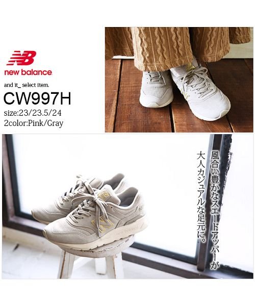 セール ニューバランス Newbalance Cw997h スニーカーレディース 春夏秋冬 シューズ スニーカー 靴 グレー ピンク 可愛い カジュアル ローカット N アンドイット And It D Fashion