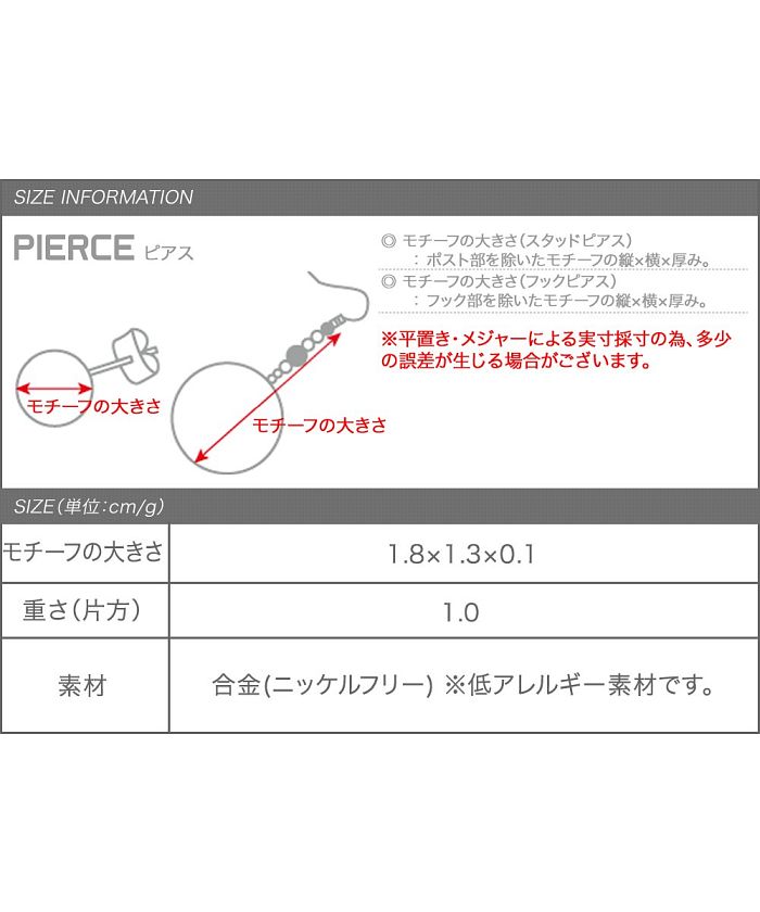 女 を上げる大人可愛いアシンメトリーハートピアス Cream Dot クリームドット ピアス