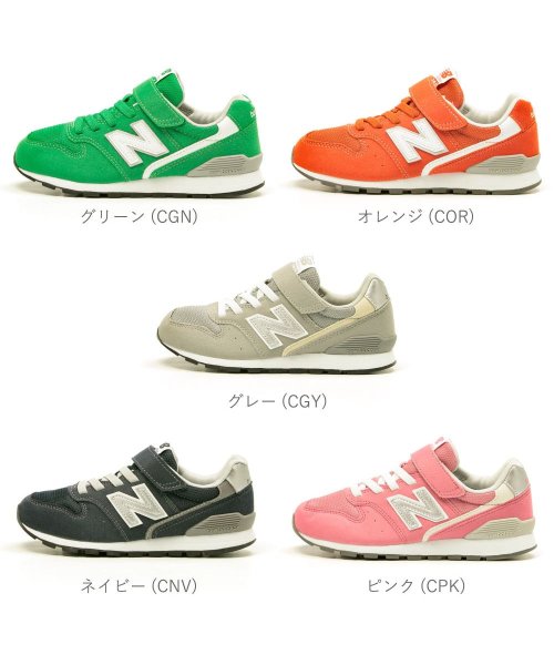 ニューバランス キッズ スニーカー 996 Yv996 Newbalance 子供靴 ジュニア 男の子 女の子 学校 Nb Yv996n ニューバランス New Balance D Fashion