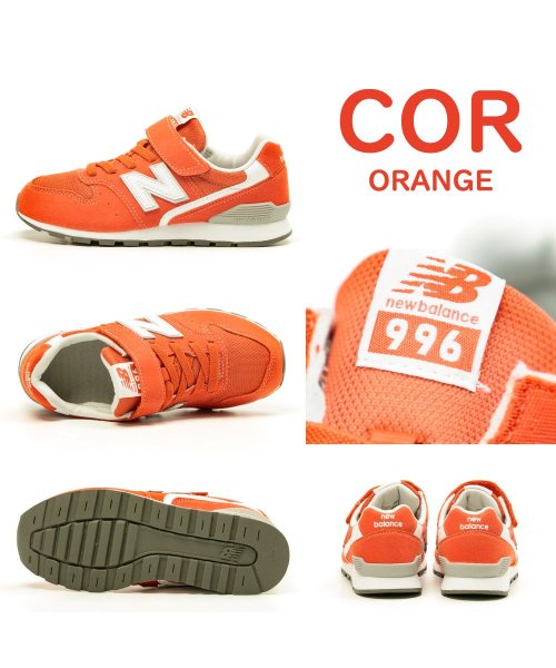 ニューバランス キッズ スニーカー 996 Yv996 Newbalance 子供靴 ジュニア 男の子 女の子 学校 Nb Yv996n ニューバランス New Balance D Fashion