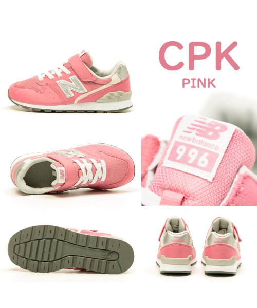 ニューバランス キッズ ジュニア スニーカー ベルクロ 運動靴 プレゼント Newbalance Nb Yv996n ニューバランス New Balance D Fashion