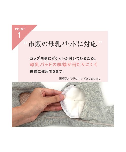 セール15 Off マタニティ授乳ブラ 母乳パッド対応 産前産後用 ルシアン Lecien D Fashion セール15 Off マタニティ授乳ブラ 母乳パッド対応 産前産後用 ルシアン Lecien D Fashion
