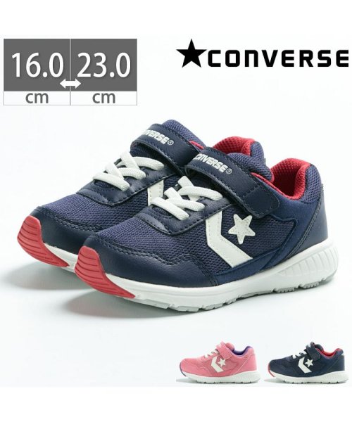 コンバース スニーカー キッズ ジュニア 男の子 女の子 マジックテープ シューズ Converse Co Kidswv1 コンバース Converse D Fashion コンバース スニーカー キッズ ジュニア 男の子 女の子 マジックテープ シューズ Converse Co Kidswv1 コンバース Converse D Fashion
