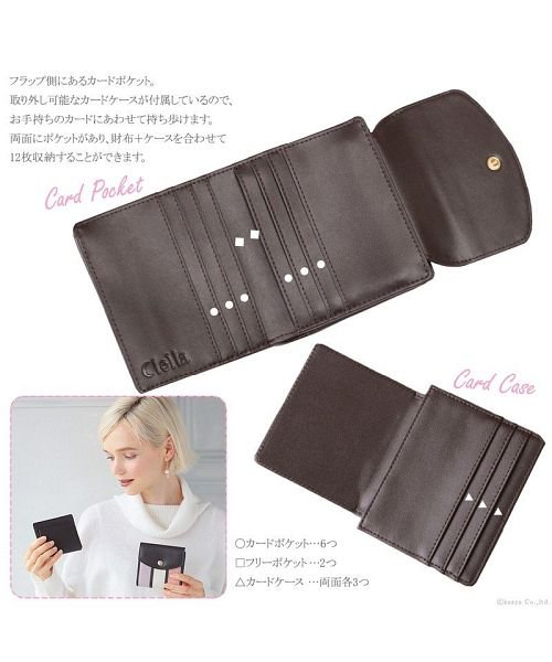 Clelia クレリア 財布 レディース 二つ折り財布 フラップ コンパクト L字ファスナー カラフル カジュアル ブランド クレリア Clelia D Fashion Clelia クレリア 財布 レディース 二つ折り財布 フラップ コンパクト L字ファスナー カラフル カジュアル ブランド クレリア Clelia D Fashion