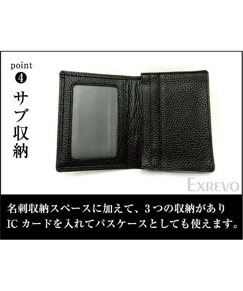 名刺入れ 本革 ビジネス 牛革 レザー スリム 二つ折り 名刺入れ Icカード 収納 定期入れ シンプル メンズ レディース カードケース 免許書 超軽量 定番 エクレボ Exrevo D Fashion