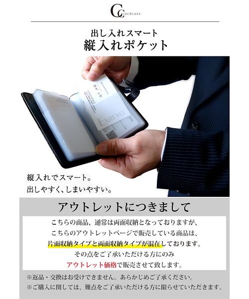 アウトレット 訳あり カードケース メンズ レディース 名刺入れ 縦入れ 大容量 大量収納 ポイントカード クリア シンプル 革 レザー カード入れ エクレボ Exrevo D Fashion