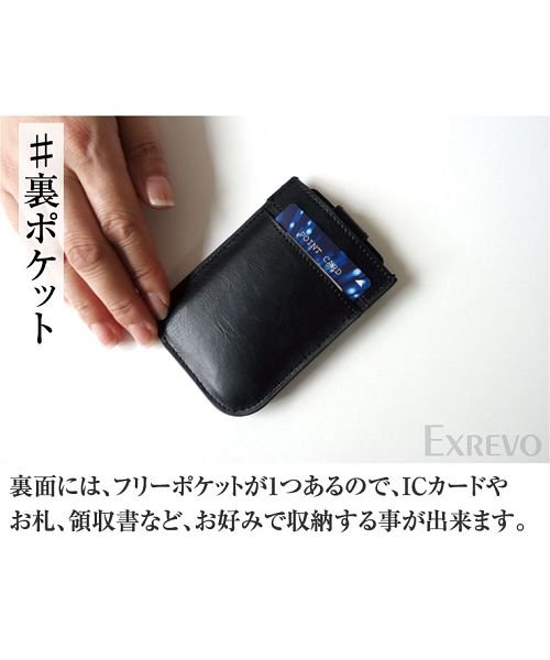 セール カードケース 薄型 スリム レザー スライド カードケース メンズ ポイントカード クレジットカード コンパクト 革 薄い ポケット カード収納 レディース エクレボ Exrevo D Fashion セール カードケース 薄型 スリム レザー スライド カードケース メンズ ポイントカード クレジットカード コンパクト 革 薄い ポケット カード収納 レディース エクレボ Exrevo D Fashion