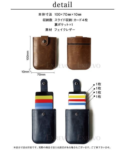 カードケース 薄型 スリム レザー スライド カードケース メンズ ポイントカード クレジットカード コンパクト 革 薄い ポケット カード収納 レディース エクレボ Exrevo D Fashion
