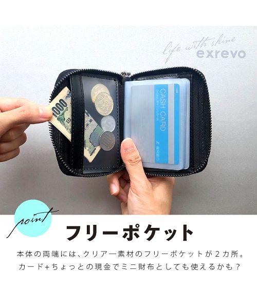 エクレボ exrevo カードケース 名刺入れ クリア 撥水 防水 エクレボ exrevo カードケース 名刺入れ クリア 撥水 防水