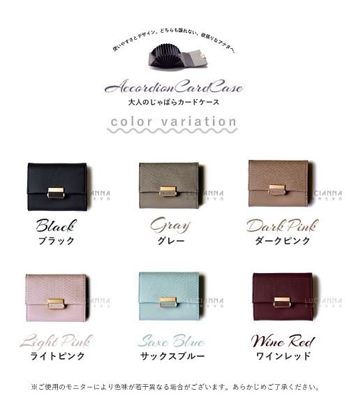 カードケース じゃばら レディース ダイヤ柄 ジャバラ 名刺入れ アコーディオン おしゃれ ポイントカード クレジットカード 大容量 カード収納 名刺収納 エクレボ Exrevo D Fashion