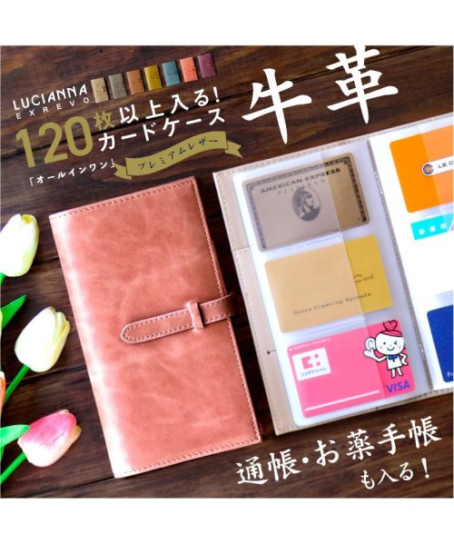 カードケース 本革 大容量 レディース 100枚以上 名刺入れ 名刺ホルダー メンズ 牛革 名刺ケース 収納 クリア じゃばら シンプル 革 レザー ポイントカ エクレボ Exrevo D Fashion