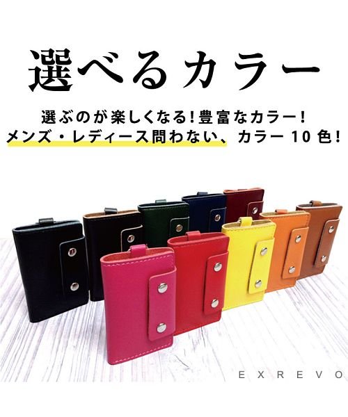 キーケース 本革 カード入れ シンプル 牛革 キーケース 新生活 レザー レディース キーケース メンズ レザー スマートキー 鍵入れ 車 鍵 収納 カード エクレボ Exrevo D Fashion