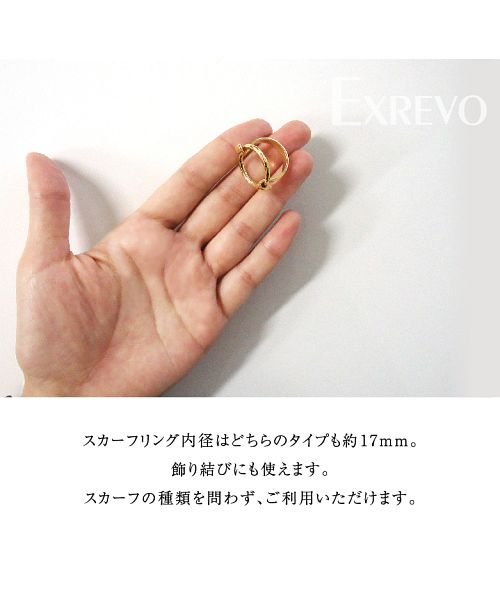 スカーフリング ゴールド スカーフ留め シンプル シングル 大判 ストール シルク 100 大判スカーフ 春夏 絹 シンプル リング ベルト バッグ リボン エクレボ Exrevo D Fashion スカーフリング ゴールド スカーフ留め シンプル シングル 大判 ストール シルク 100 大判スカーフ 春夏 絹 シンプル リング ベルト バッグ リボン エクレボ Exrevo D Fashion