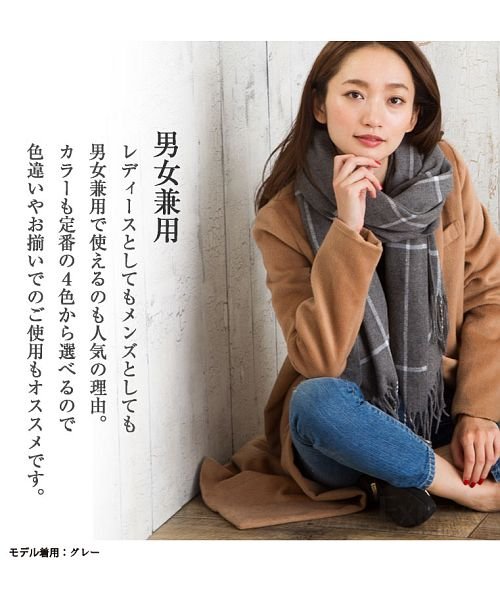 ストール 大判 チェック ウール マフラー 秋冬 薄手 暖かい ベージュ 男女兼用 レディース メンズ 結婚式 ショール 大判ストール シンプル 秋 冬 エクレボ Exrevo D Fashion