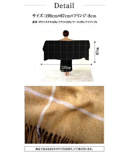 ストール 大判 チェック ウール マフラー 秋冬 薄手 暖かい ベージュ 男女兼用 レディース メンズ 結婚式 ショール 大判ストール シンプル 秋 冬 エクレボ Exrevo D Fashion