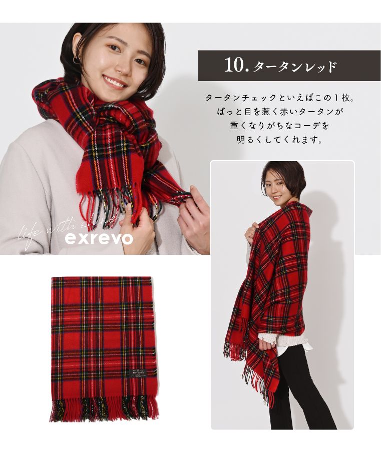 新品＊ マフラー チェック柄 黒×赤×白（赤いチェック柄マフラー