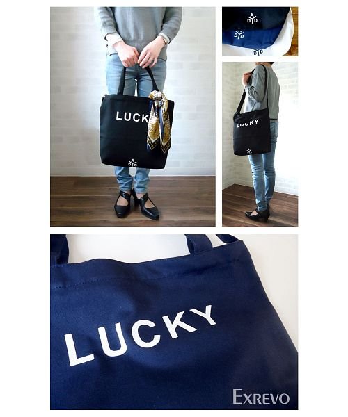トートバッグ キャンバス生地 ショルダーバッグ レディース 斜めがけ 2way Lucky ロゴ キャンバス トート バッグ 斜め掛けバッグ バッグ 大容量 エクレボ Exrevo D Fashion トートバッグ キャンバス生地 ショルダーバッグ レディース 斜めがけ 2way Lucky ロゴ キャンバス トート バッグ 斜め掛けバッグ バッグ 大容量 エクレボ Exrevo D Fashion