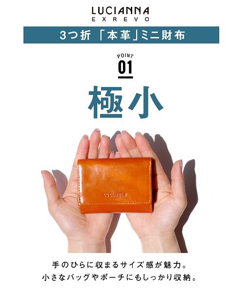 ミニ財布 レディース 三つ折り財布 本革 コンパクト 牛本革 極小財布 二つ折り財布 小さい財布 レザー カード収納 定期入れ 小銭入れ かわいい プチプラ エクレボ Exrevo D Fashion