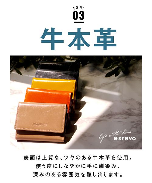 エクレボ exrevo 【ミニ財布 レディース】「三つ折り財布 本革