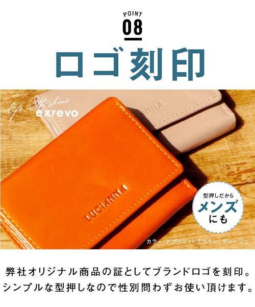 エクレボ exrevo 【ミニ財布 レディース】「三つ折り財布 本革 エクレボ exrevo 【ミニ財布 レディース】「三つ折り財布 本革