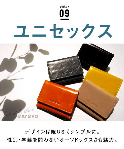 エクレボ exrevo 【ミニ財布 レディース】「三つ折り財布 本革 エクレボ exrevo 【ミニ財布 レディース】「三つ折り財布 本革