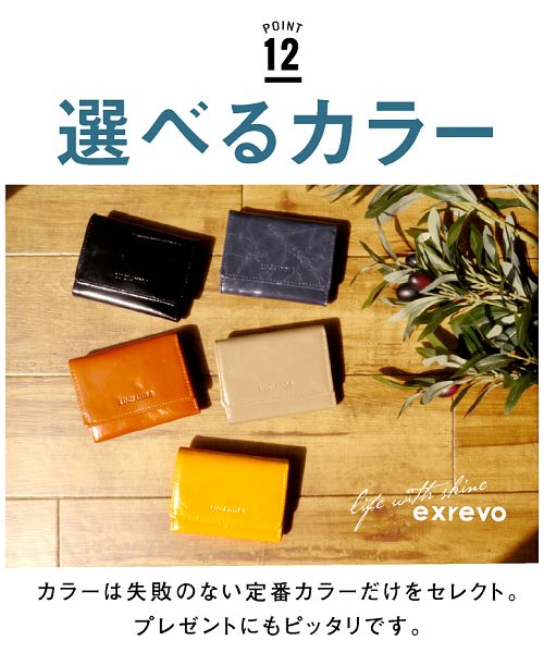 雑貨レセレクト♡ エクレボ exrevo 【ミニ財布 レディース】「三つ折り財布 本革