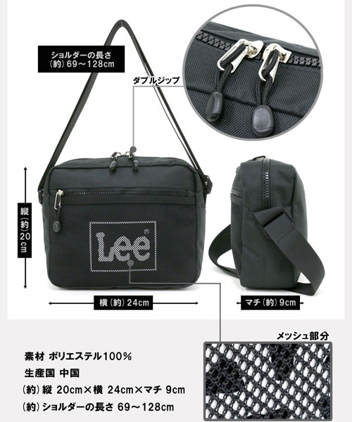 別注】【Lee】リー メッシュポケット ショルダーバッグ 別注】【Lee】リー メッシュポケット ショルダーバッグ