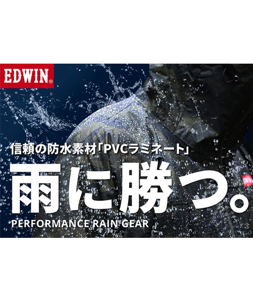 dowluck 道楽　レインウェア上下　エヴィス　EVISU dowluck 道楽 レインウェア上下 エヴィス EVISU