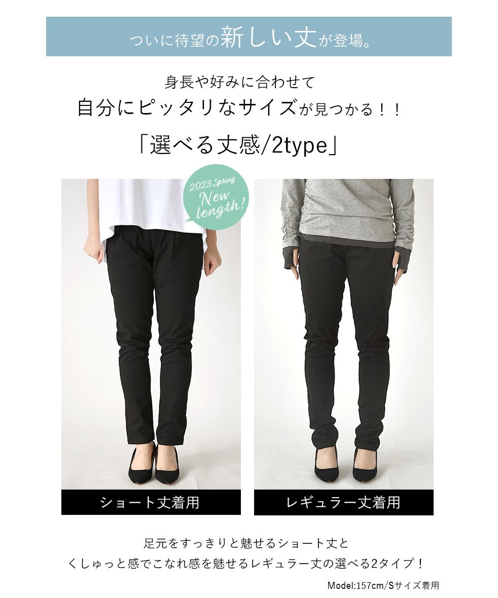 ユニクロ パンツ2本セット 新品 ユニクロ UNIQLO スーパーストレッチクロップドパンツ 黒