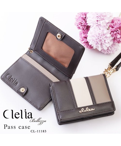 パスケース レディース Icカード対応 ストラップ付き Suica Icoca 二つ折り 定期入れ Clelia クレリア Clelia D Fashion