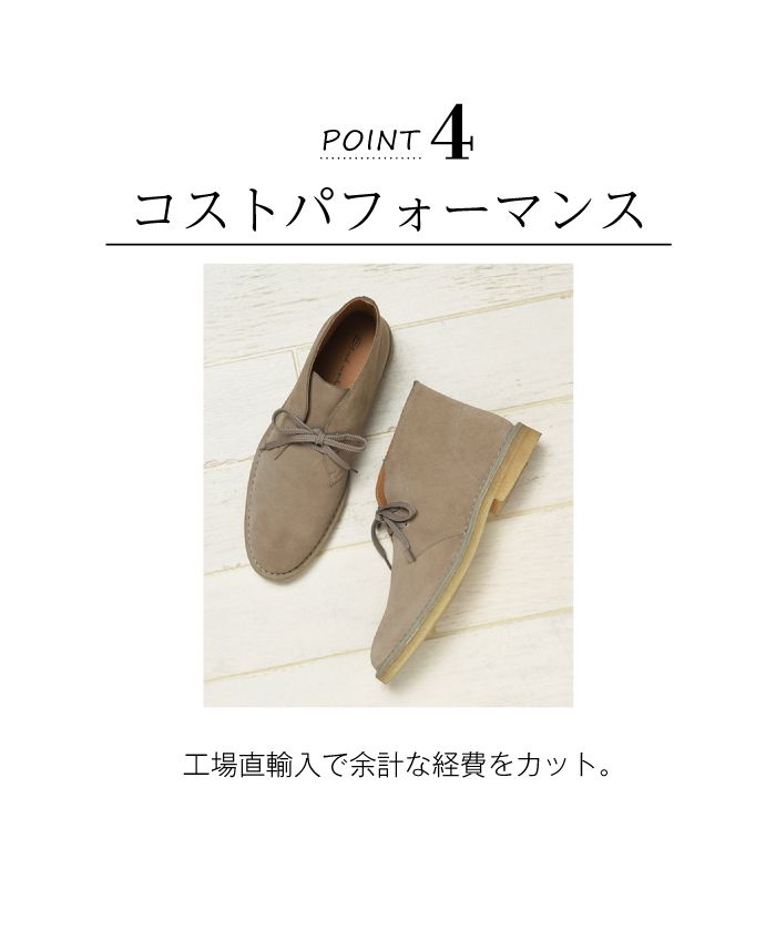 美品 ジャーナルスタンダード×プントピグロ 26cm ハラコ チャッカブーツ 楽天市場】【別注】ショセ ナチュラル コードバン ブーツ plus