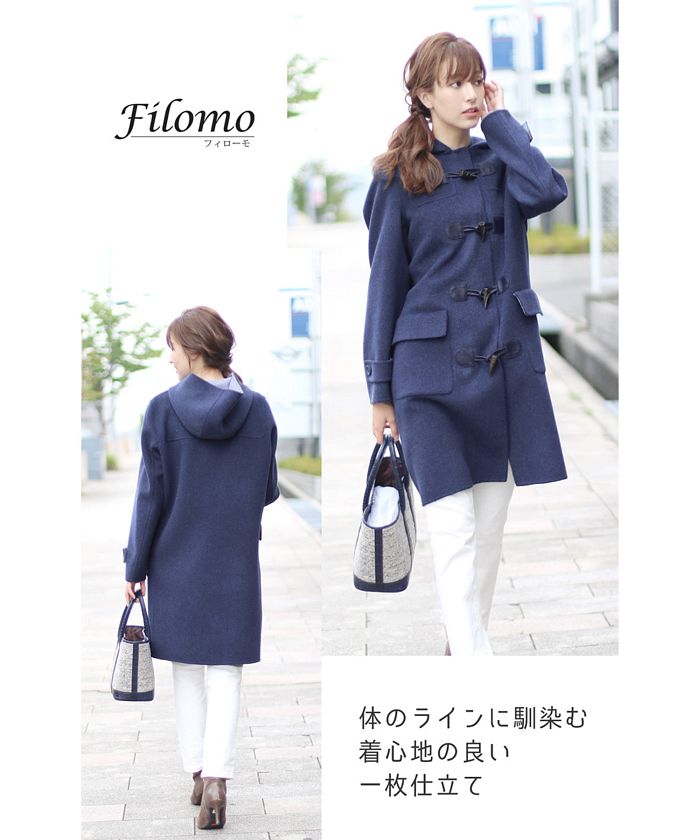 Filomo]カシミヤブレンドウールダッフルコート(502705335