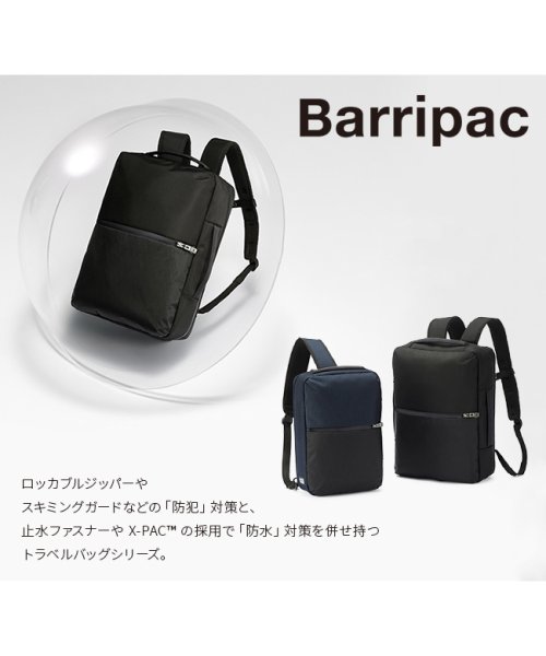 エース トーキョーレーベル バリパック ビジネスリュック Ace Tokyo トーキョーレーベル Ace Tokyo D Fashion