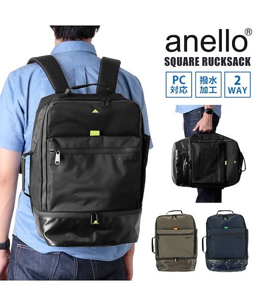 Anello アネロ エムエフボックス スクエアリュック At 551 バックヤード Backyard D Fashion