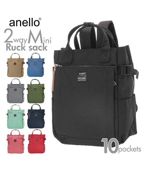 セール Anello アネロ 杢調10ポケット 2way ミニリュック At C1229 バックヤード Backyard D Fashion セール Anello アネロ 杢調10ポケット 2way ミニリュック At C1229 バックヤード Backyard D Fashion