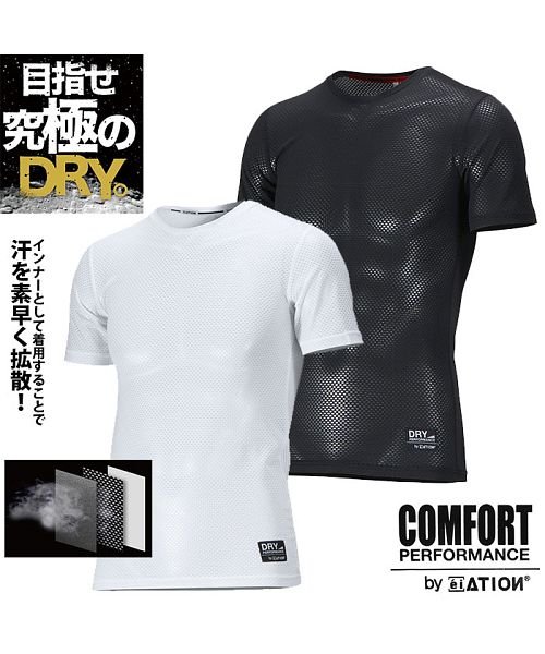 カジメイク Kajimeiku 81 クレーターメッシュ半袖シャツ バックヤード Backyard D Fashion カジメイク Kajimeiku 81 クレーターメッシュ半袖シャツ バックヤード Backyard D Fashion