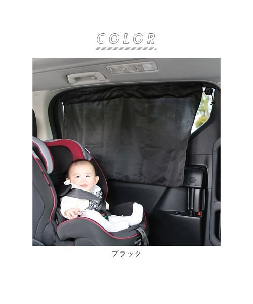 セール Rebalo とってもらくらくかんたんカーテン ２枚入 Nr601 バックヤード Backyard D Fashion