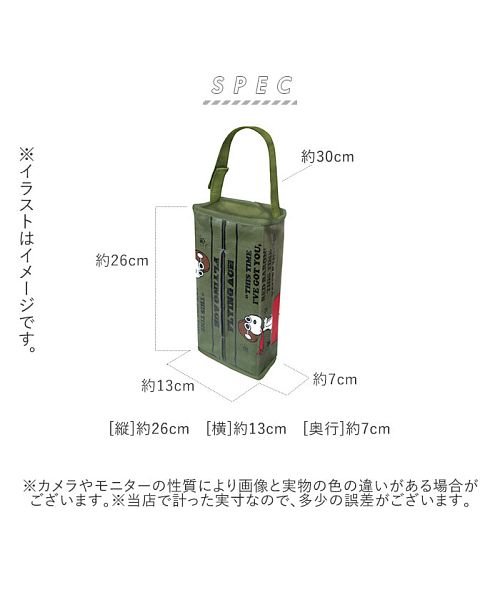 レトロティッシュケース スヌーピー バックヤード Backyard D Fashion