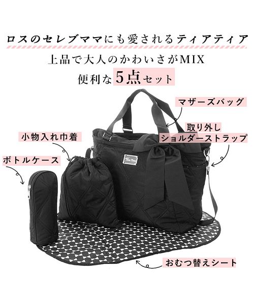 ♡FOXEY フォクシー マザーズ バッグ &オムツ替えシート♡