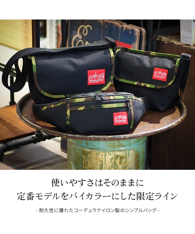 マンハッタンポーテージ ボディバッグ ウエストバッグ 横型 Manhattan Portage mp1101－mul－b(502712972) |  マンハッタンポーテージ(Manhattan Portage) - d fashion