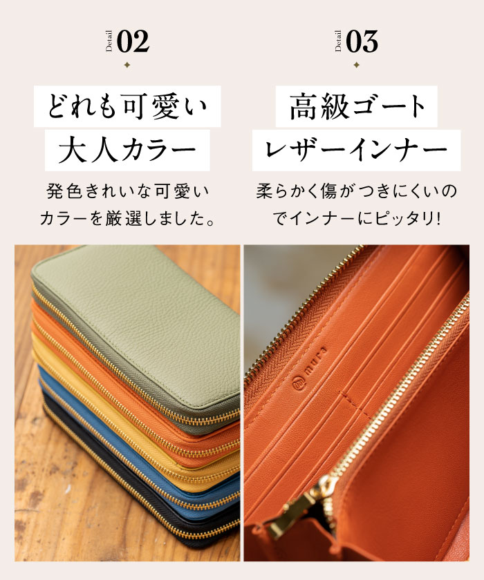 セール】MURA 長財布 レディース スキミング防止機能(502644171 セール】MURA 長財布 レディース スキミング防止機能(502644171