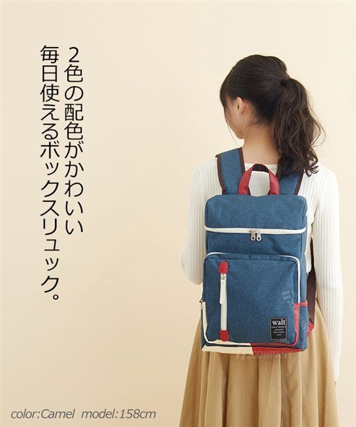 リュック 通学 女子 おしゃれ ボックス型 バッグ 黒 スクエアリュック かわいい ブランド デイパック スクールバッグ 高校生 通学リュック 中学生 女子高生 ビークローバー lover D Fashion