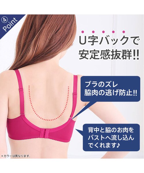 シームレス ブラジャー 美胸ブラ 3 4カップ 単品 下着 ブラ 盛ブラ 脇肉 脇高ブラ 盛りブラ 谷間 透けない 響かない 女性 盛れるブラ ベージュ 盛り エメフィール Aimerfeel D Fashion シームレス ブラジャー 美胸ブラ 3 4カップ 単品 下着 ブラ 盛ブラ 脇肉 脇高ブラ 盛りブラ 谷間 透けない 響かない 女性 盛れるブラ ベージュ 盛り エメフィール Aimerfeel D Fashion
