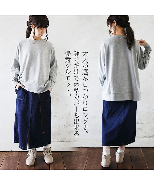 ANNTIAN アンティアン　ロングスカート アンドイット and it_ ベルト付きタイトロングスカート【M】【L