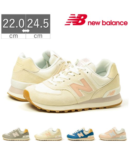 ニューバランス New Balance レディース スニーカー ローカット クラシックモデル Nb Wl574 ニューバランス New Balance D Fashion ニューバランス New Balance レディース スニーカー ローカット クラシックモデル Nb Wl574 ニューバランス New Balance D Fashion