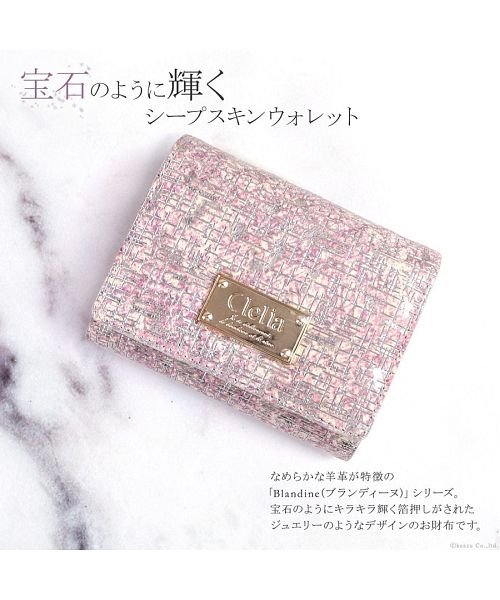 Clelia クレリア 財布 レディース 二つ折り財布 折財布 羊革 本革 ミニ財布 L字ファスナー 箔押し 宝石 ジュエリー Cl 8604 クレリア Clelia D Fashion Clelia クレリア 財布 レディース 二つ折り財布 折財布 羊革 本革 ミニ財布 L字ファスナー 箔押し 宝石 ジュエリー Cl 8604 クレリア Clelia D Fashion