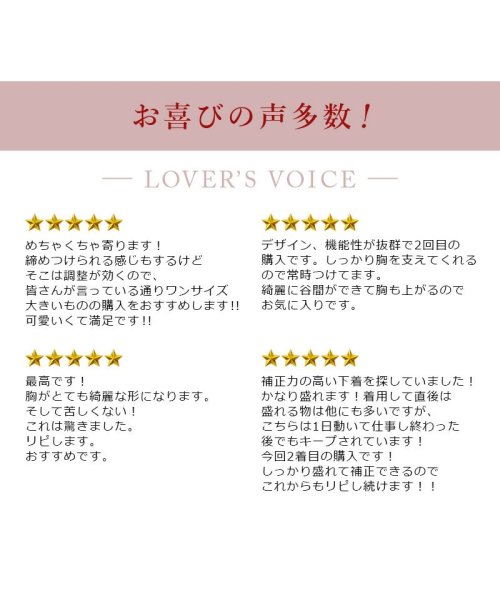 見た目サイズ確実にアップ 瞬間谷間メーカー 育乳ブラ単品 ツーハッチ Tu Hacci D Fashion