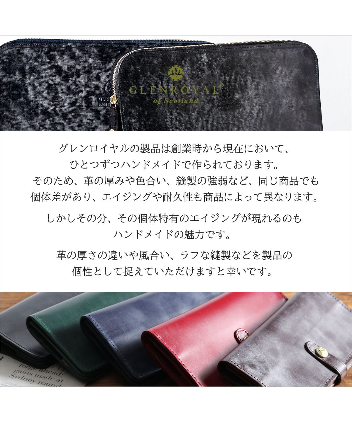 GLENROYAL グレンロイヤル コインケース BRIDLE LEATHER COLLECTION 本 ...