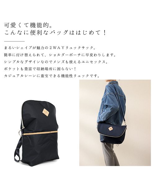 たまやん　2wayリュック（L） Amazon | [Fasedate] 多機能忍たま乱太郎 (2) 通学 リュック