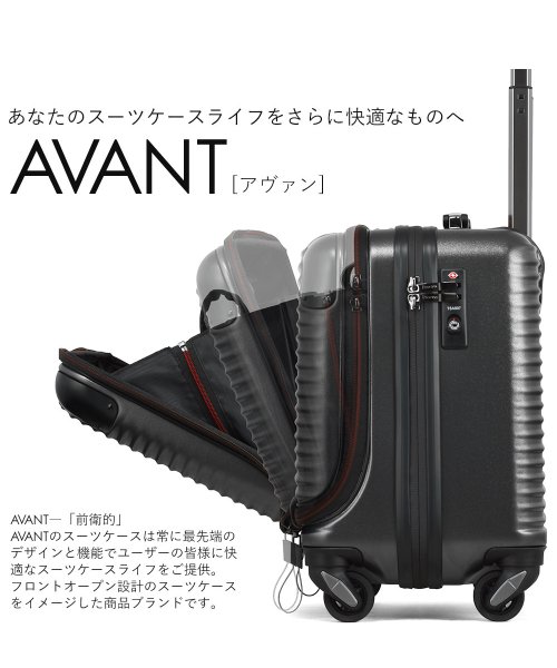 Proevo AVANT プロエボ フロントオープン スーツケース 横型 機内持ち込み 小型 Sサイズ 超静音 日乃本  4輪キャスター(501476911) | タビバコ(tavivako) - d fashion